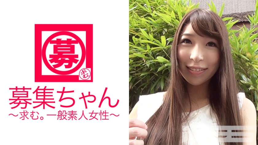 261ARA-007の女優は夏希まろん｜募集ちゃん 004 みお 22歳 介護ヘルパー