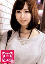 261ARA-024の女優は篠田ゆう｜募集ちゃん 023 中山ユウ 24歳 アパレル店員