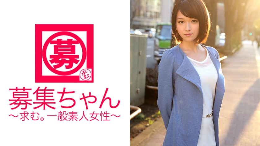 261ARA-072の女優は椎名そら｜募集ちゃん 068 そら 20歳 タピオカ屋店員