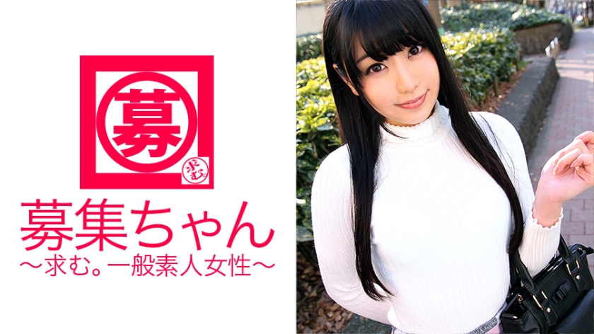 261ARA-167の女優は皆野あい｜21歳ラーメン屋のバイトをしている、あいちゃん参上！応募理由は「性欲が爆発しそうで…♪」萌え系きゃわわ美少女は変態を抑え切れずにAV出演！そして大爆発！！
