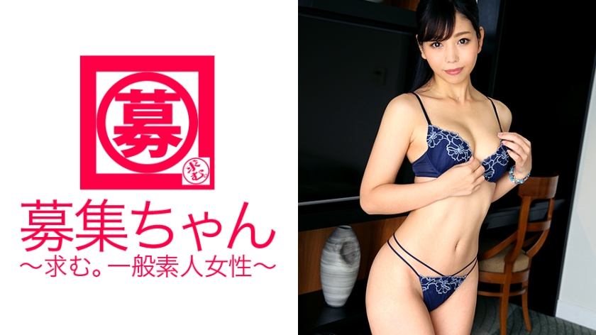 261ARA-201の女優は神ユキ｜普段はセレクトショップで働く美人店員ゆきちゃんはお尻をプリプリさせ参上！応募理由は「オナニーだけでは満足できないから？」疑問形！？明らかに欲求不満を満たしに来たエロお姉さん！「AVって好きなことしていいんですよね？♪」そーですけど… 唖然とするほどのド助平全開のフェラテクや騎乗位の動きは必見！「エッチなお姉さんは好きですか？♪」…大好きです！！！
