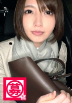 261ARA-367の女優は竹内麻耶｜【絶世の美女】26歳【人生勝ち組】まやちゃん参上！商社の受付をしている彼女の応募理由は『寂しくなって…♪』ヤボな事は聞くなと！とにかく抱いて欲しい【美脚.高身長.スレ…