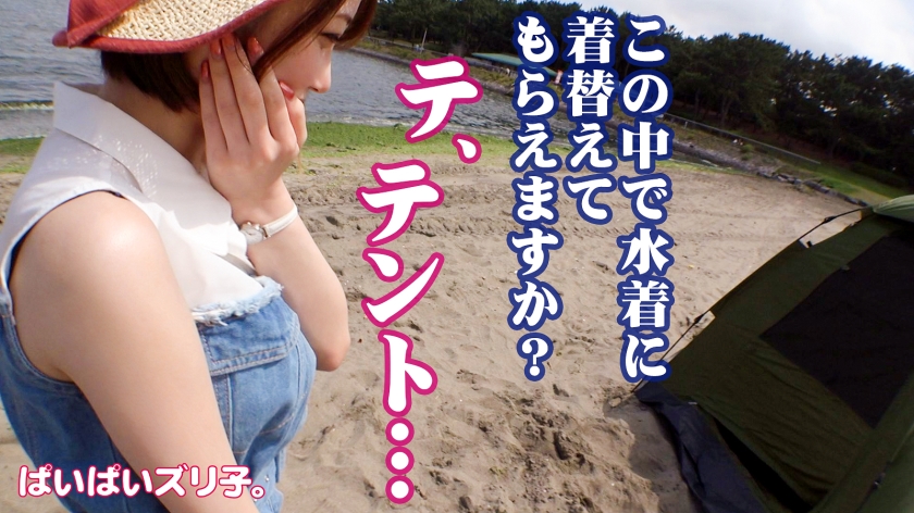 563PPZ-013 【2022猛暑と海と令和ギャル】あみちゃん・Gカップ 真夏の海に映える最新GALのパーフェクト美爆乳を思う存分味わい尽くす！！海辺のテントで秘密のパイズリ、ホテルでオ… (3)