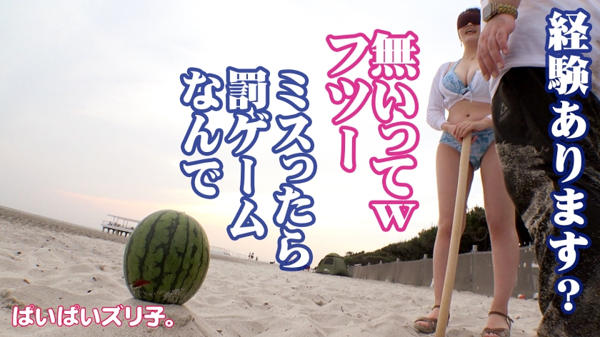 563PPZ-014 【お待たせしました】ゆみな・Iカップ 天真爛漫・笑顔が眩し過ぎる現役JDの若々し過ぎる美爆乳Iカップを堪能！「実はMなんです」と語る22歳のピンク乳首と敏感マ◯コを責めまくる！！海辺のテントで秘密のパイズリ、ホテルでコスプレしてオイリー美爆乳激揺れセックス！！！【お待たせし過ぎたかもしれません】 (10)