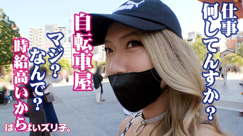 563PPZ-016 【黒ギャル日焼け乳のコントラスト】揉まれに来たHカップGAL！！バックで突かれまくるオス/メス感が大好きなアヘアヘ娘にデカチンぶち込んで爆乳を揺らしまくる！！【ぱいぱ… (2)