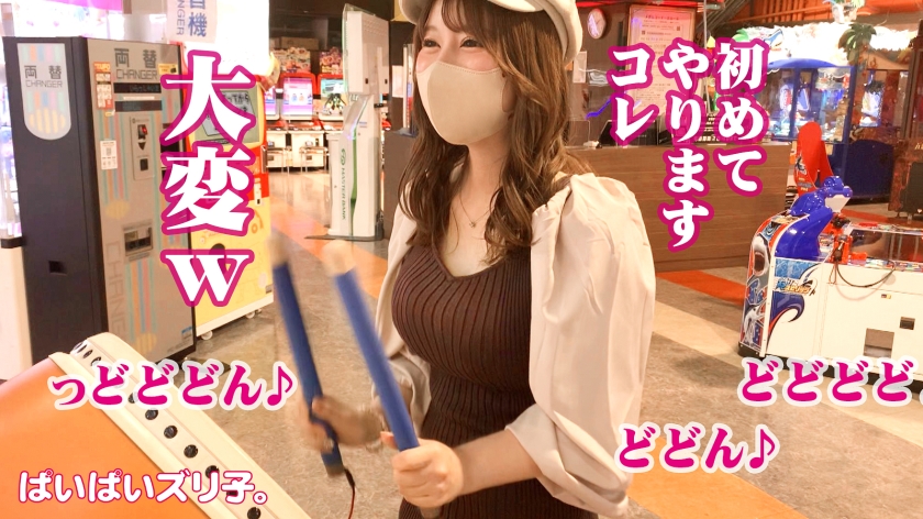 563PPZ-017 【中二でFカップ/現在Iカップ】ハーフタレント顔の美爆乳シロウト！！性感帯の乳首とマ◯コを責めまくる！！幸せレベルMAXの究極パイズリを体感せよ！！【ぱいぱいズリ子。】 (4)