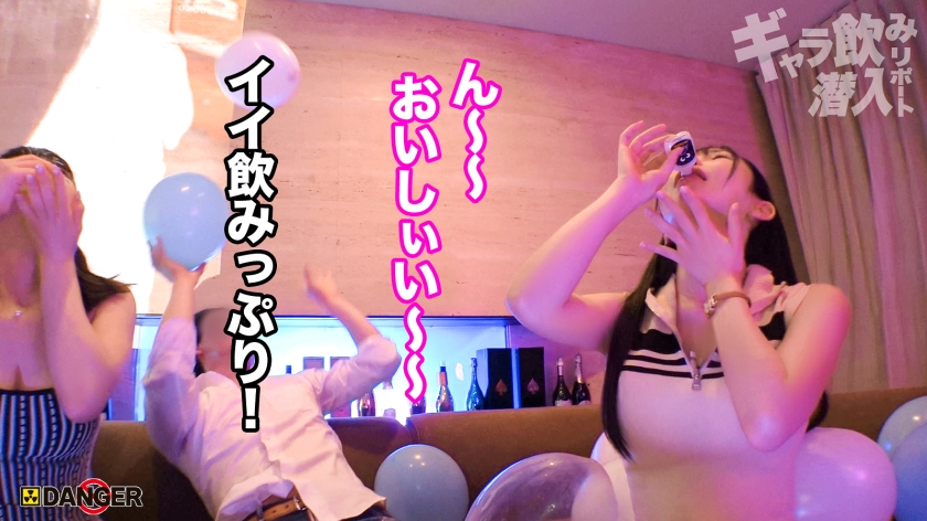 817DNG-006 港区夜遊び最前線!ギャラ飲み乱交!?ナマ潜入!!ウワサのSEX上納システム【File.06 テン&ナっちゃん】 (3)