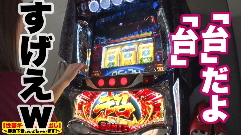 459TEN-009 【このイキっぷりがエグい！2020】池袋で釣れた神尻ギャルの自宅に突撃！！ギャルとっておきの勝負下着SEX！！！破壊力がMAXのどエロ尻を痙攣させてイキまくる！！天井… (10)