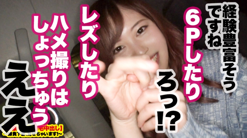 459TEN-014 チ◯コが好きで好きで、好き過ぎて狂ってしまったF乳ギャルの自宅に突撃！！ギャルとっておきの勝負下着で悩殺ファック！！経験人数1000人超のヤリマンを最強のチ◯コでしば… (6)
