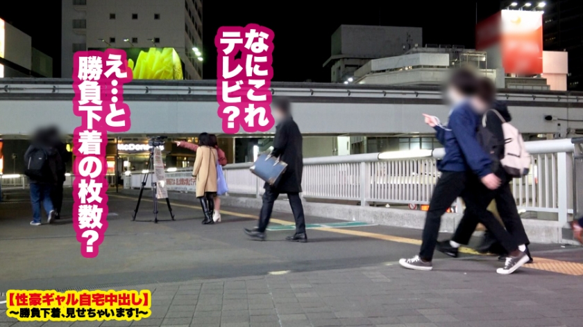 459TEN-017 【歓喜の号泣SEX】Cカップ栄養士をホテルに連れ込み!!とっておきの勝負下着SEX!!マッチングアプリでおじさんを探すおじさん大好き美女!!感極まって泣きながらイキま… (2)