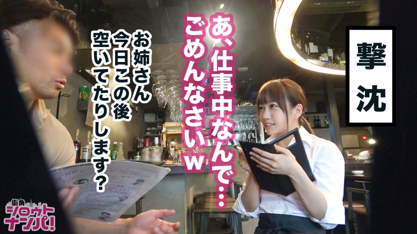 300MAAN-295 ■顔○体○性格○喘ぎ声○ドM○恥ずかしがり屋のムッツリ潮吹き美少女■※六本木のBARで見つけたダイヤの原石※潮吹きすぎて彼氏ドン引き※恥ずかしがり屋＋ドM＝勃起不可避… (2)