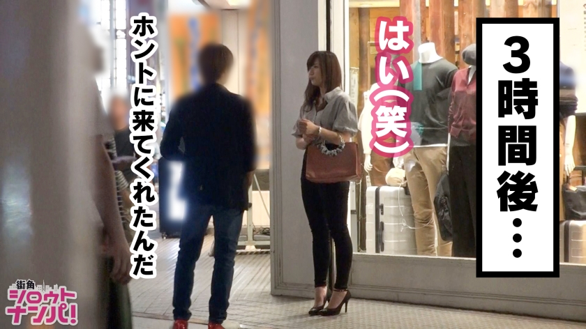 300MAAN-320 ■初イキ！からの止まらない快感！連続絶頂SEX！！■※男を夢中にさせるハニカミ笑顔の天使※悩みは今までイッたことがないこと※今すぐ食べたい！ハリある美乳にプリプリ美尻… (2)