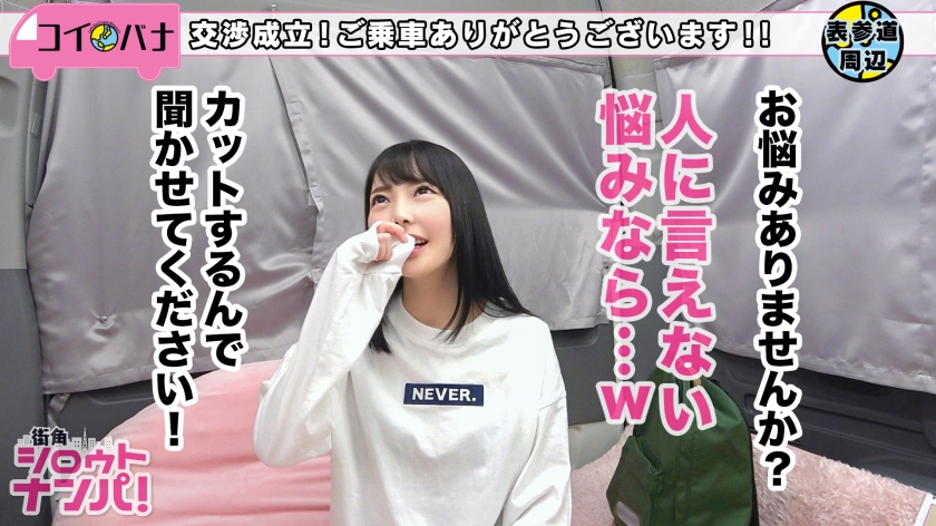300MAAN-321 ■「喉奥でおちん●ん感じたいんです (2)