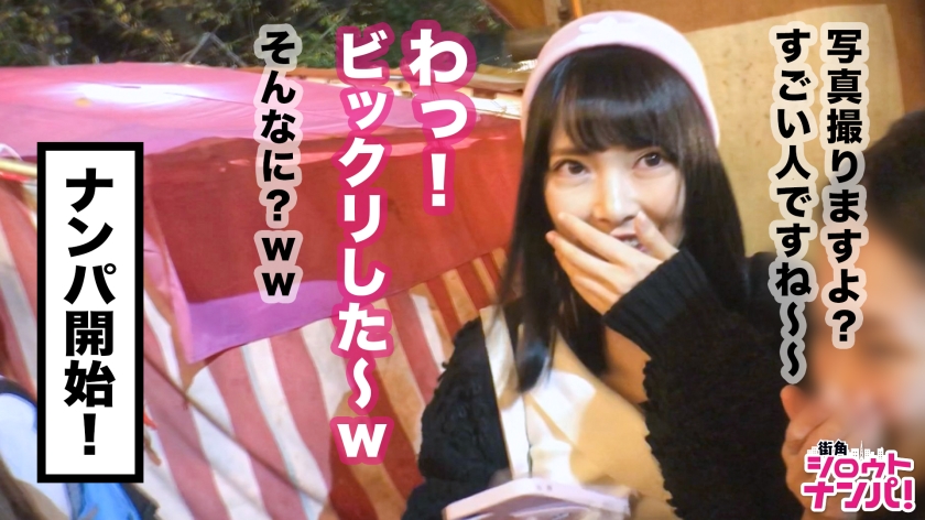 300MAAN-334 刺激中毒者らんちゃんを某酉の市でナンパ！この女、顔がスケベ、体がスケベ、プレイもスケベ、もはや全身から溢れ出るドスケベ感！人生にもセックスにも刺激を求めている最高の激… (2)