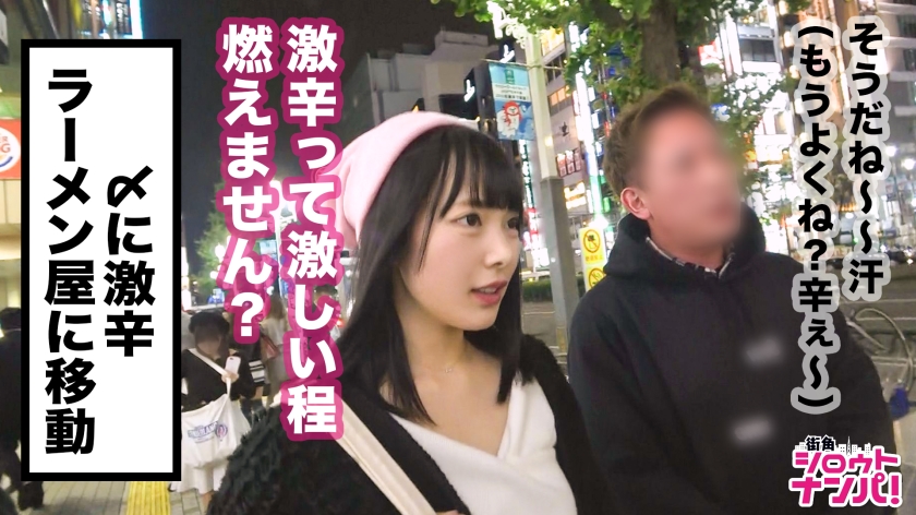 300MAAN-334 刺激中毒者らんちゃんを某酉の市でナンパ！この女、顔がスケベ、体がスケベ、プレイもスケベ、もはや全身から溢れ出るドスケベ感！人生にもセックスにも刺激を求めている最高の激… (7)