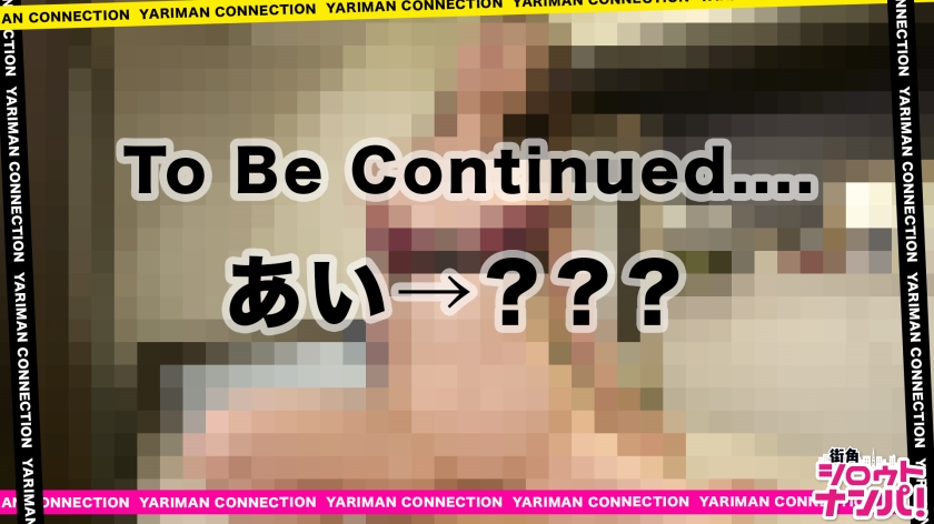 300MAAN-367 お口の中にクリトリスがあるみたいに感じちゃう！？【真性】淫乱妻は濃密キスでマン汁ダラダラ！他人棒で口内、口イキ連発！！尻紅スパンキング！無限性欲美人人妻が痙攣激イキよ… (20)