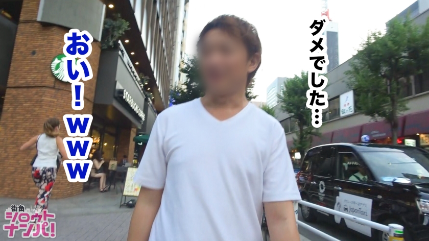 300MAAN-433 銀座界隈で噂のヤリマンクラバーと3P生ハメSEX！中出し×顔射×口内射精etc計5連発！清楚な外見の看護学生はとんでもないチ○ポ狂い！おマ○コと口マ○コを同時2穴挿入… (3)