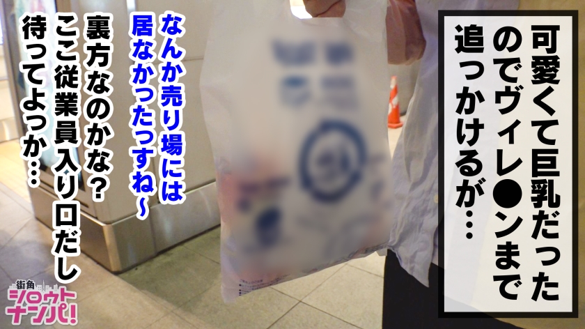 300MAAN-445 Hカップ美大生が衝撃の淫乱覚醒！！文科系女子(陰キャ)が初めての電マ責めでダイナミックにジョバジョバと大量お漏らし絶頂！！お口いっぱいに巨根を詰め込まれ、えづき汁が止… (2)