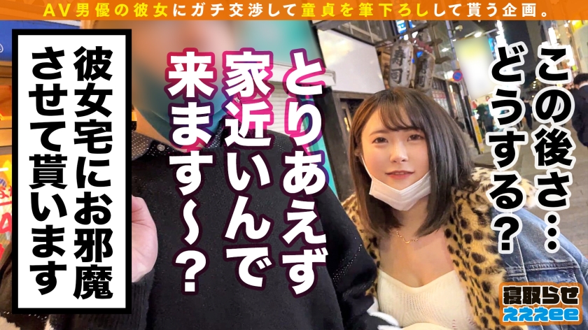300MAAN-657 【妹系女子大生が言いなりNTR筆おろし】超敏感エロエロボディ！！拒みたくても反応しちゃう正直なカラダww乳首舐めからの上目遣いねっとりフェラで童貞君にたっぷりご奉仕→… (4)