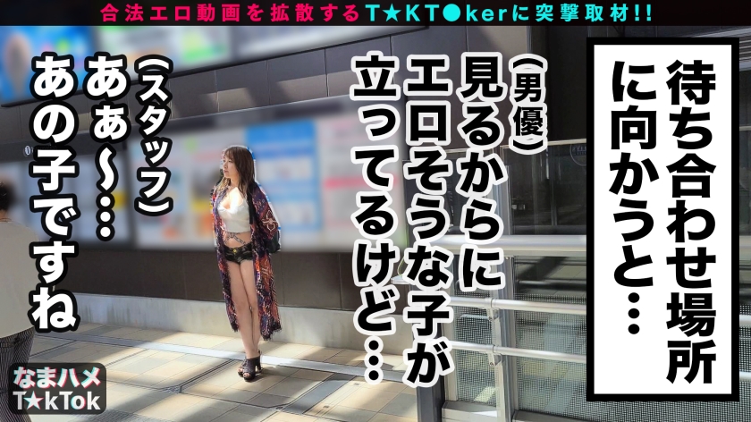 300MAAN-710 【エンドレス性欲×一同ドン引きの絶倫女王×モノ凄いピストンで中出し搾取SEX】こんなドスケベ見た事ない！本編開始30秒からもうエロい！ほぼ半裸で登場→注目の的にされ喜… (2)