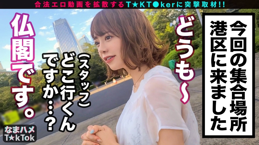 300MAAN-714 【最愛チ○ポに熱烈ご奉仕×舌技ローション口内フェラ×イキ神光臨4射精】お寺で「今日はいっぱいイケますように (2)