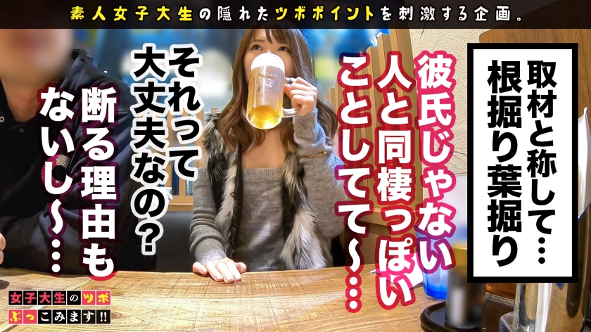 300MAAN-721 【プリ尻スレンダーギャルにぶっこみ大大大絶頂】初回はガチ恋確定の激かわJDゆりあちゃんが登場！！毎週末クラブ行っちゃうほどの音楽&お酒好き！！もう止められないレーザー… (2)