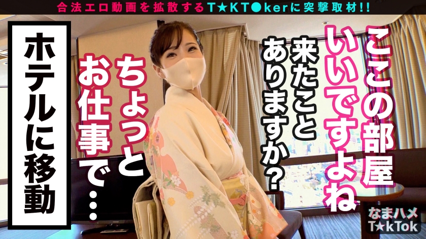 300MAAN-749 【着物の下は肉欲ソソル悩殺ボディ！ド淫乱女社長がチ○ポを生搾り！ごっくん中出し4連発！！】神がかりBODY女社長と浅草観光！案内された場所は○目的トイレ！元ビッチの極… (7)