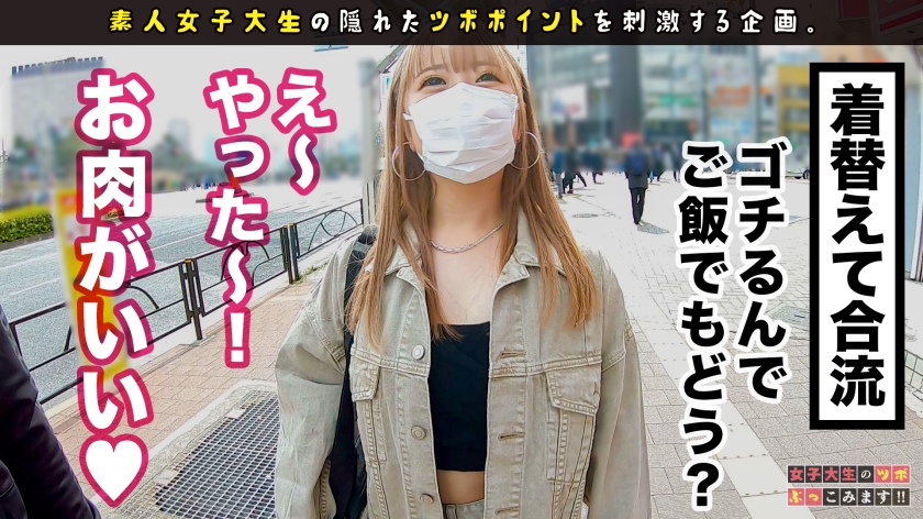 300MAAN-770 【美巨乳Fカップもちもちボディ】笑顔100点！性格100点！彼女にしたい本命確定！！ピチピチのウェアに隠された魅惑のカラダ！！エロかわスポーツ女子と熱気ムンムン激アツ… (2)