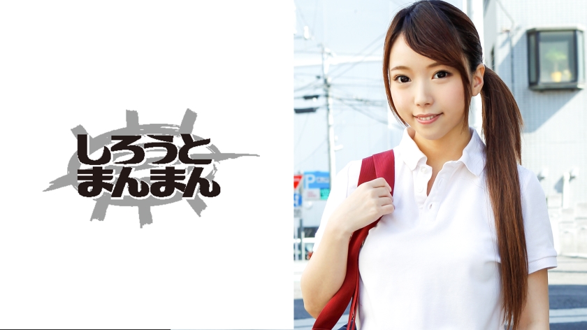 345SIMM-006の女優は愛瀬美希｜みか
