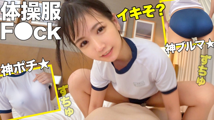 345SIMM-644 攻め好きSっ娘がパンパンで騎乗位でおじさんを乗りこなす！からかい上手で焦らし上手なリンちゃんさんに、主導権もチ○コも握られおじさんタジタジwwwもちろん全ては愛ゆえに… (4)