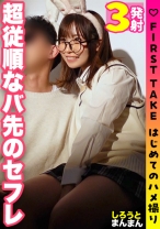 345SIMM-700の女優は江本あやみ｜【はみ出る陰毛がそそる♪未処理ナチュラルおマ○コ♪】モチスベ美肌が眩しい！！韓国好きイマドキ女子と韓流デート♪からのホテイン濃厚SEX三昧♪おじチン舐めながらのバイブ…
