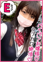 345SIMM-770の女優は堀北まゆ｜誰も手を出せない美少女とアプリの力で待ち合わせ！男子が羨むアイドルのイキ顔をお金パワーで拝みまくり！