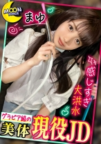 435MFC-209の女優は堀北まゆ｜【グラビアアイドル級の究極のボディラインJD】経験の浅い現役女子大生を人生初のラブホに連れ込んでイチャイチャ/数年ぶりのエッチに興奮しちゃってパンツは洪水状態/パイパ…