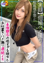 435MFCS-054の女優は水奈瀬りな｜【マジカワなのに自ら性的搾取の対象に成り下がるヤリマン美ギャルJDと金稼ぎFuck】4P乱交、スワッピング、パパとの浮気…etc.気持ちぃことなら何でもヤった衝撃カミ…