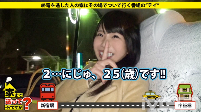 277DCV-003 家まで送ってイイですか? case.04 オナニー中毒!汚部屋妄想ドスケベセールスレディ めいさん 25歳 (1)