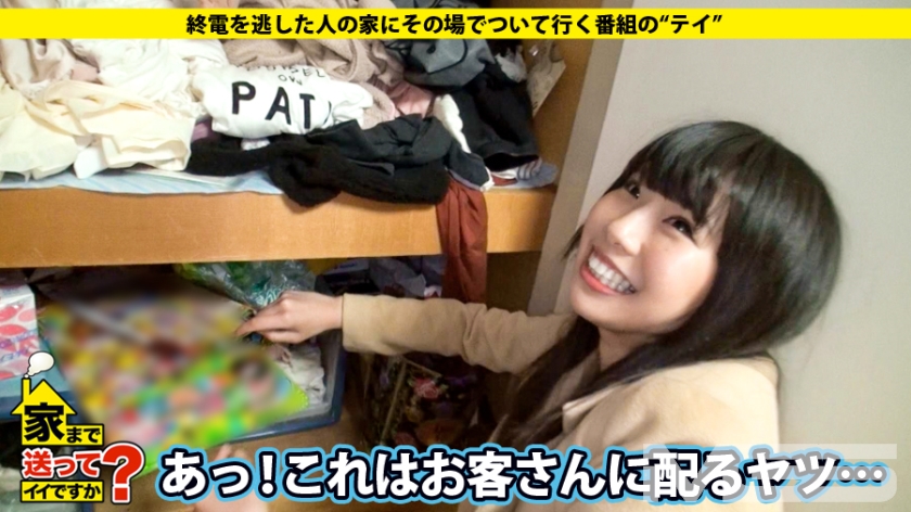 277DCV-003 家まで送ってイイですか? case.04 オナニー中毒!汚部屋妄想ドスケベセールスレディ めいさん 25歳 (3)