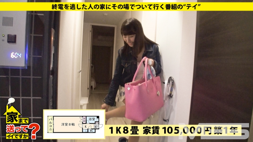 277DCV-007 家まで送ってイイですか？ case.07 目指せアイドル！！家族想いのFカップ純情ガール (2)