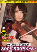 277DCV-010｜家まで送ってイイですか？ case09.レールを外れた上京娘！ボーイズラブでバイセクシャルな腐女子