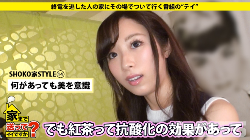277DCV-011 家まで送ってイイですか？ case.11 涙ぐましき女子アナ道！女子力を磨きたくてSEXする名門女子大生 (7)