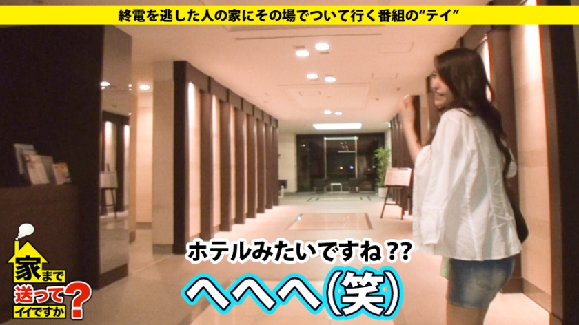 277DCV-019 家まで送ってイイですか？ case.19 『恋愛は向いてない…』逆ナンが趣味の綺麗なお姉さんは男を狩るドMな狩人 (2)