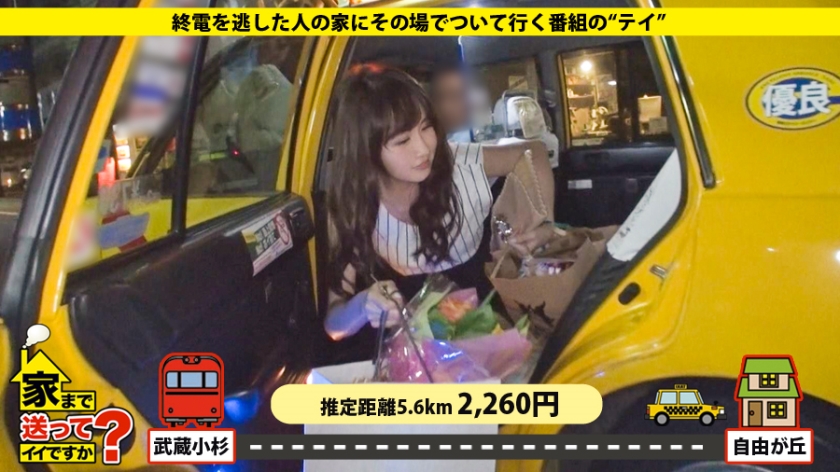 277DCV-021 家まで送ってイイですか？ case.21 アメリカ帰りの清純ガールは性にダイナミック！！日焼けスレンダーなカラダを震わせイキまくる23歳のバースデー。 (2)