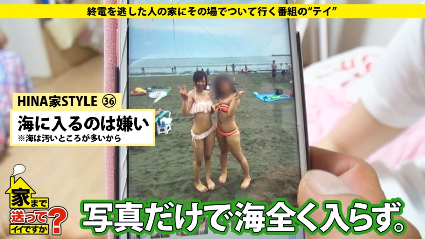 277DCV-023 家まで送ってイイですか？ case.23 恋愛に敗れても前を向く！！相席屋で男を探すズボラ看護師は痙攣しまくる超敏感娘『あたし乳首めっちゃ弱いっす…』 (7)