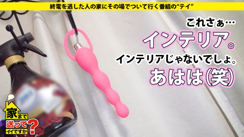 277DCV-026 家まで送ってイイですか？ case.26 ローソク、ムチに溺れた青春時代…。個性派サブカルドM女子は、SNSで100人の男たちに利用され寂しさを紛らわす。 (6)