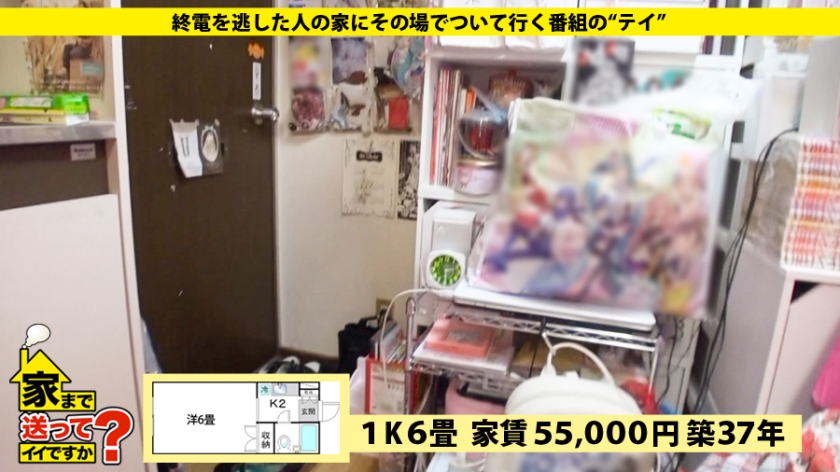 277DCV-028 家まで送ってイイですか？ case.28 『300人の変態とヤッてたら私も変態になっちゃいました…。』童顔アイドルヲタクは親友の約束と年季の入った電マに毎晩むせび泣く。 (3)