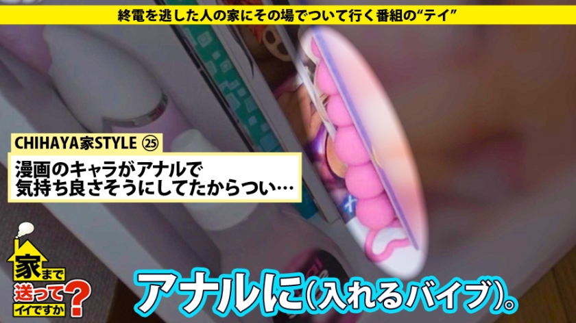 277DCV-032 家まで送ってイイですか？ case.32 『お願いオジサン…して？』加齢臭マニアのEカップコスプレイヤー現る！！ (6)