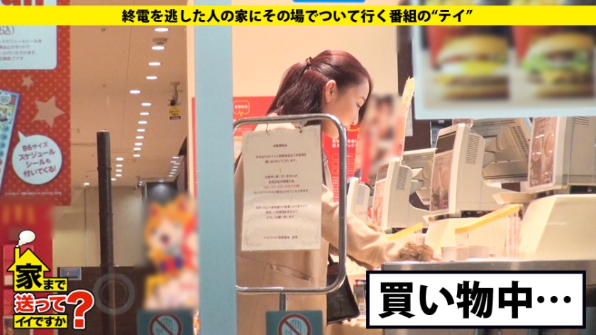 277DCV-033 家まで送ってイイですか？ case.33 資産30億円、創業150年の某有名量販店の娘！！ 「私、親の力は借りたくないんです」と、ひたむきに生きる彼女。 母親譲りのFカップ。『私がエッチなのは、血筋なんですかね…(笑)』 (2)