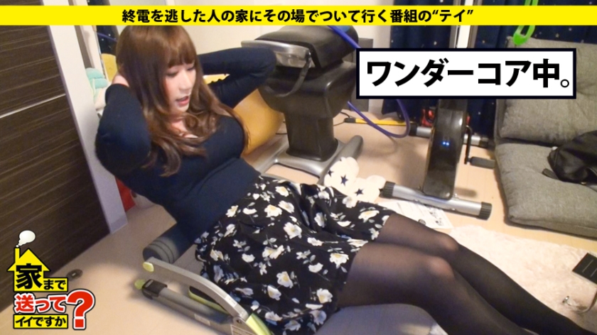 277DCV-040 家まで送ってイイですか？ case.40 Fカップ現役グラドルは2016年1月に処女卒業後50人とヤった遅咲きのヤリマン！！①過去太っていた②初恋のトラウマ:①+②⇒… (4)