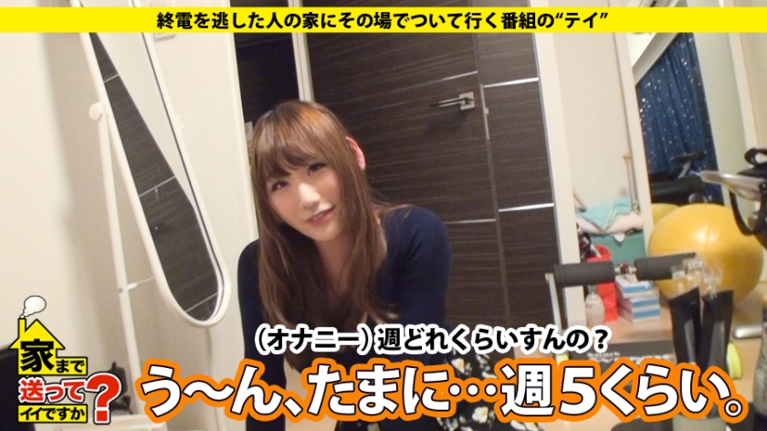 277DCV-040 家まで送ってイイですか？ case.40 Fカップ現役グラドルは2016年1月に処女卒業後50人とヤった遅咲きのヤリマン！！①過去太っていた②初恋のトラウマ:①+②⇒… (5)