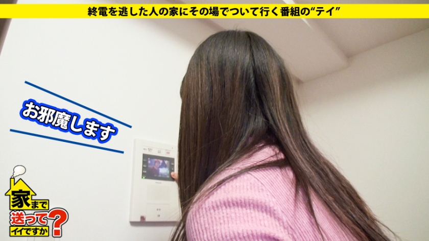 277DCV-041 家まで送ってイイですか？ case.41 アテンションプリーズ！！現役キャビンアテンダント登場！！ジムで鍛えた色白美脚が自慢⇒現在音信不通の彼氏を健気に待ち続ける⇒で… (9)
