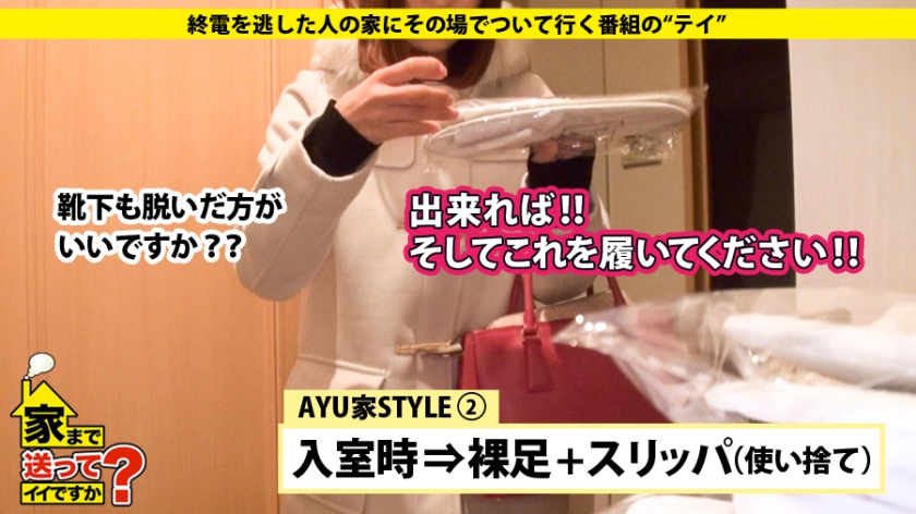 277DCV-042 家まで送ってイイですか？ case.42 Fカップ柔乳で包み込む⇒(乳)→男根←(乳)圧巻のパイズリ！！潔癖＋インテリジェンス＋恋愛障害＝交際0人！？経験人数70人の… (2)